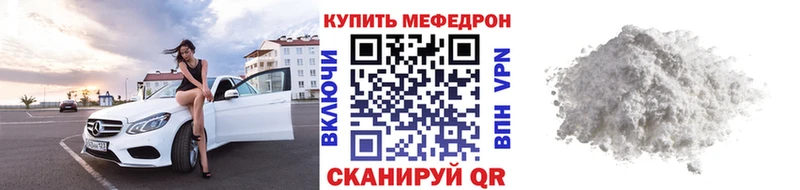 Купить наркотики Городовиковск APVP Галлюциногенные грибы Кокаин ГАШИШ Амфетамин Каннабис Мефедрон