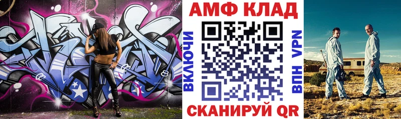 как найти наркотики  Городовиковск  АМФ 97% 