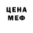 МДМА кристаллы Matt Omann