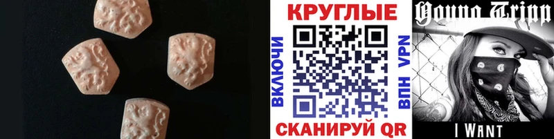 это как зайти  где купить наркоту  Городовиковск  Ecstasy ешки 