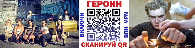 сколько стоит  Городовиковск  KRAKEN зеркало  Героин герыч 