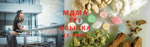 мефедрон мука Бабаево