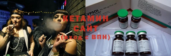 стаф Бугульма