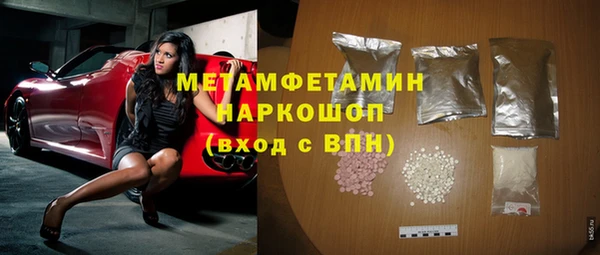 стаф Бугульма