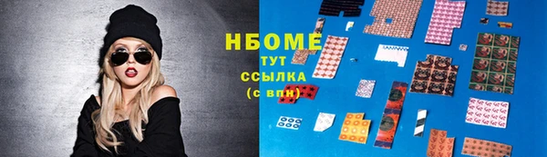 мет Бронницы