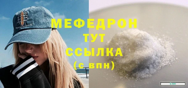 сатива Ахтубинск