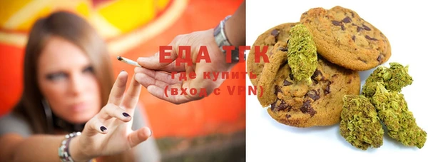 мет Бронницы