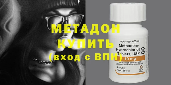 мет Бронницы