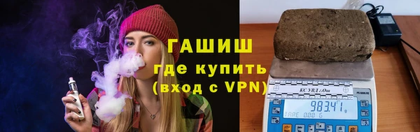 соль ск Бородино