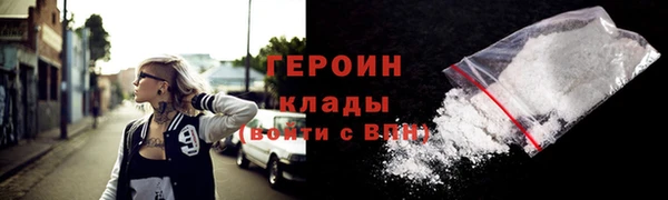 соль ск Бородино