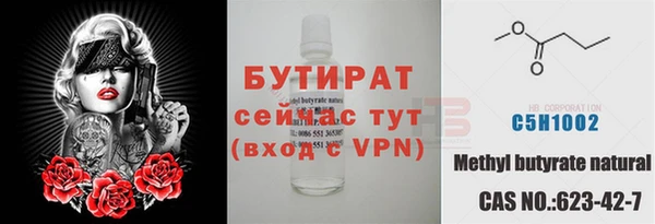 мет Бронницы