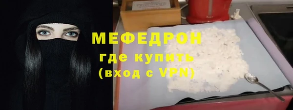 соль ск Бородино