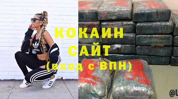 соль курить ск Аша