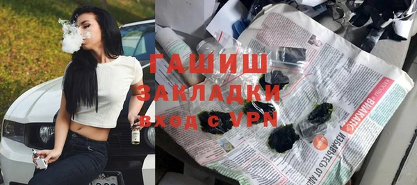 стаф Бугульма