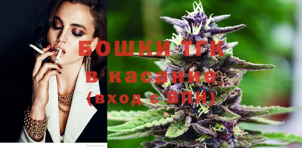 мефедрон мука Бабаево