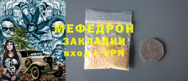 меф Верхнеуральск