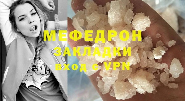 мефедрон VHQ Верея
