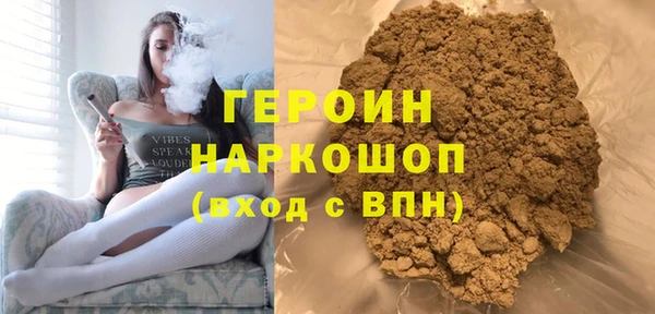 мет Бронницы