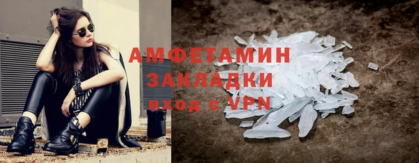 соль ск Бородино