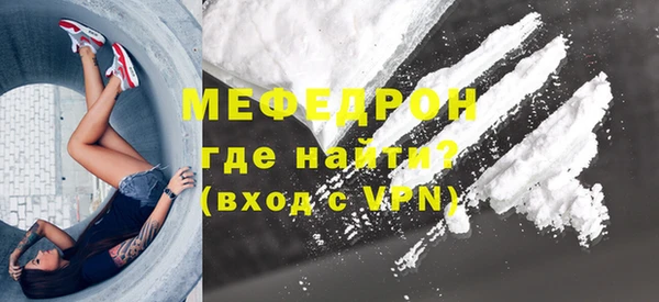 мет Бронницы