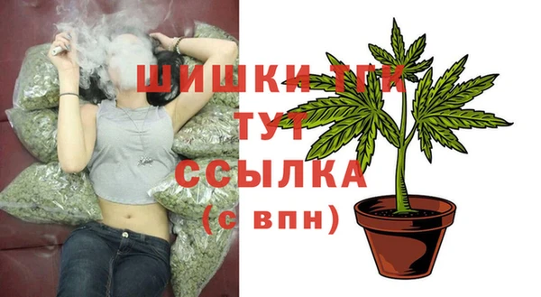гашиш Верхний Тагил