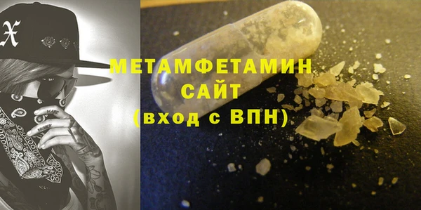 соль ск Бородино