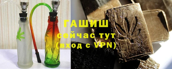 мет Бронницы