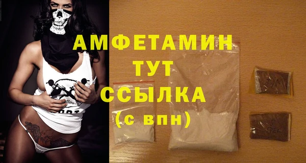 стаф Бугульма