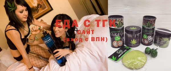 мефедрон VHQ Верея