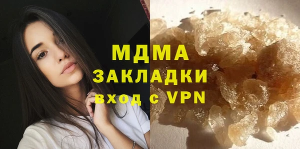 соль курить ск Аша