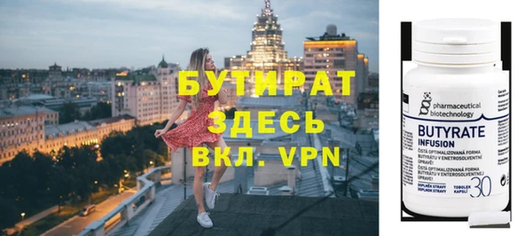 соль ск Бородино