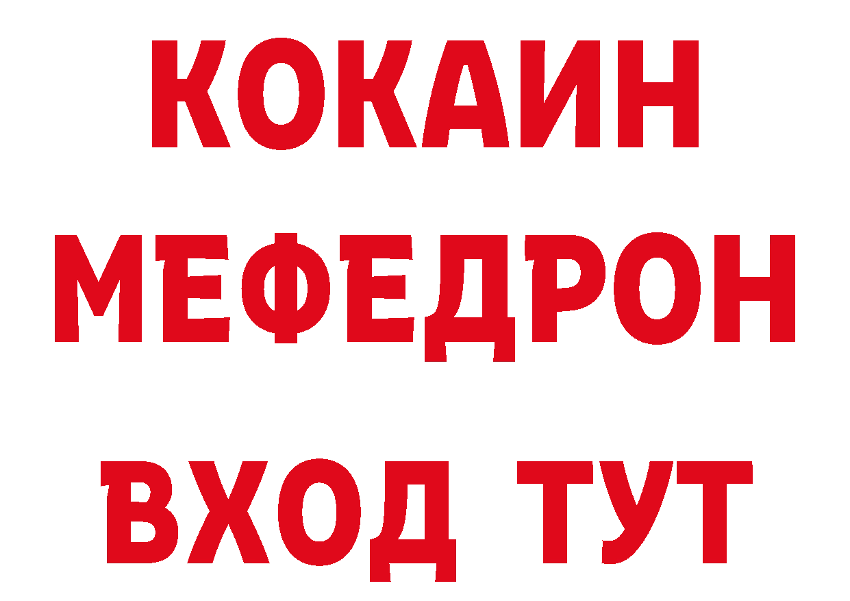 Бутират бутик зеркало сайты даркнета МЕГА Городовиковск