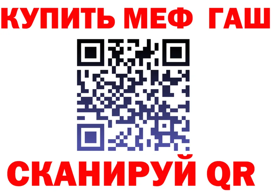 МЕФ VHQ ТОР маркетплейс гидра Городовиковск