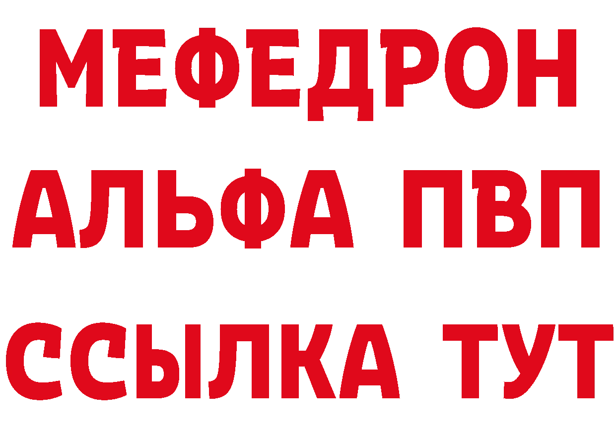 КЕТАМИН ketamine зеркало дарк нет OMG Городовиковск