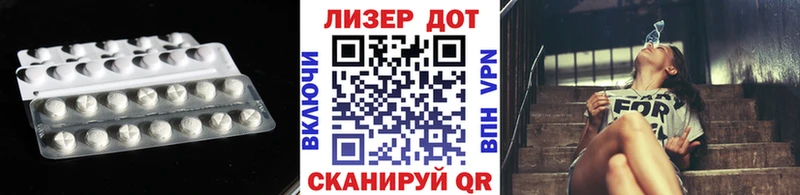 ЛСД экстази кислота  Городовиковск 