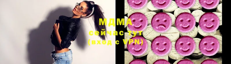 MDMA crystal  Городовиковск 