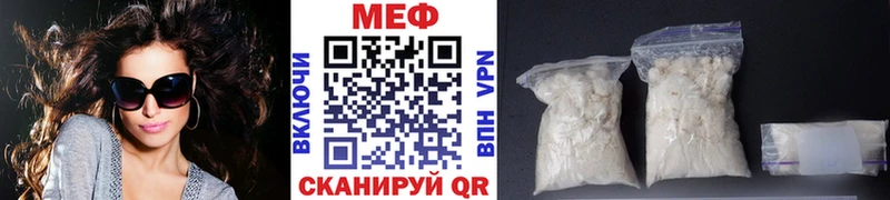 МЕФ мука  Городовиковск 