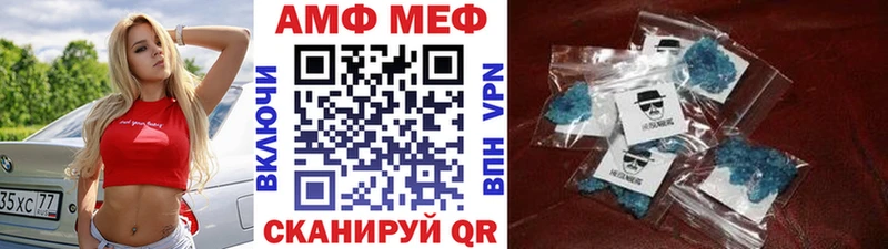 Первитин пудра  Городовиковск 