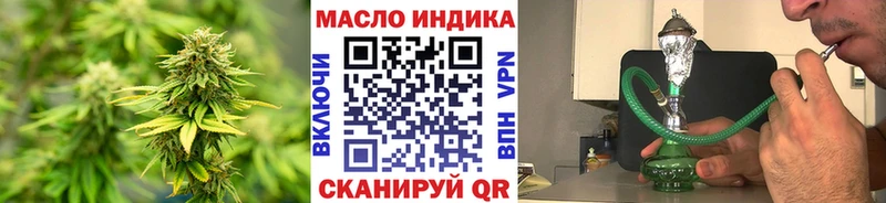 ТГК жижа  Городовиковск 